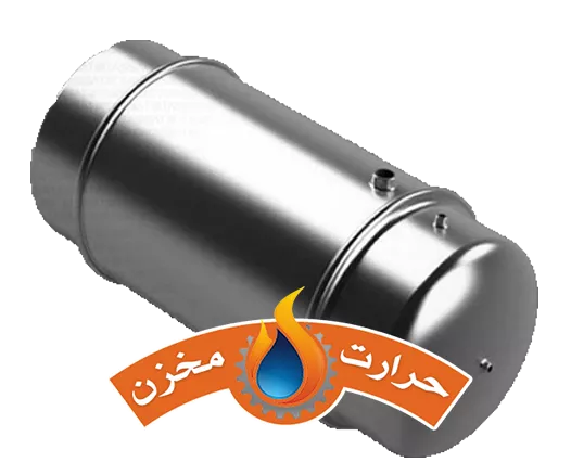 منبع دوجداره شوفاژ