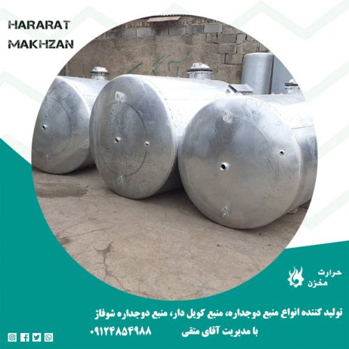 تولید کننده منبع دوجداره